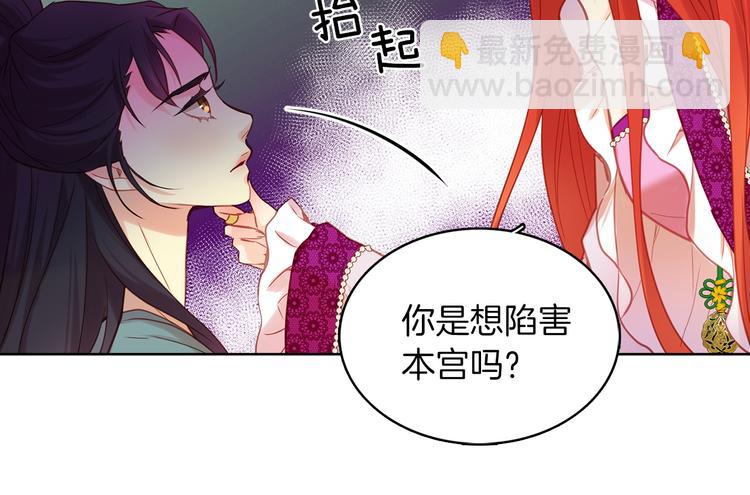 第41话 我讨厌你40