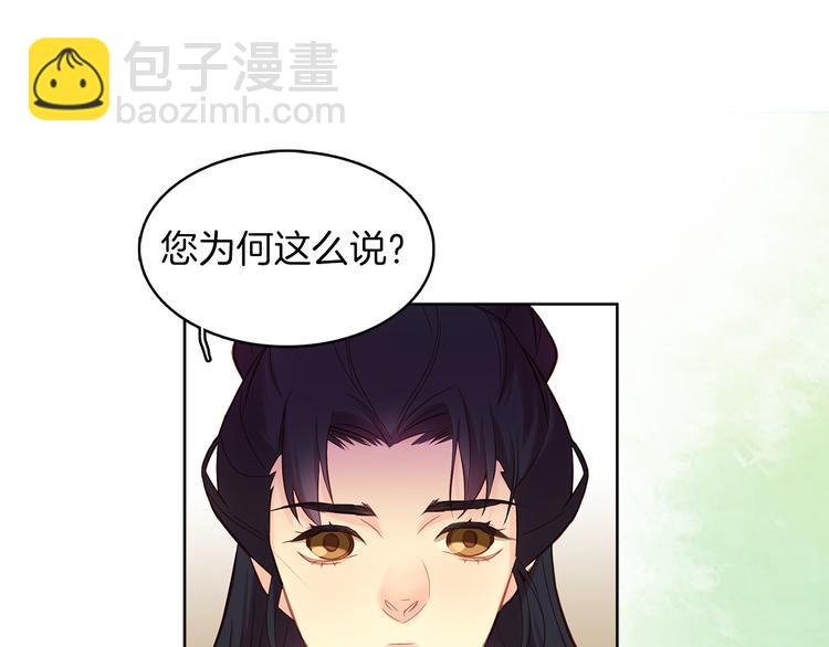 第41话 我讨厌你41