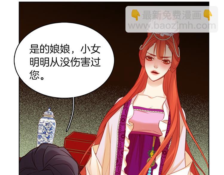 第41话 我讨厌你45