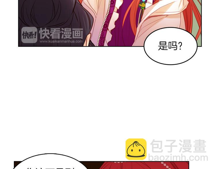 第41话 我讨厌你46