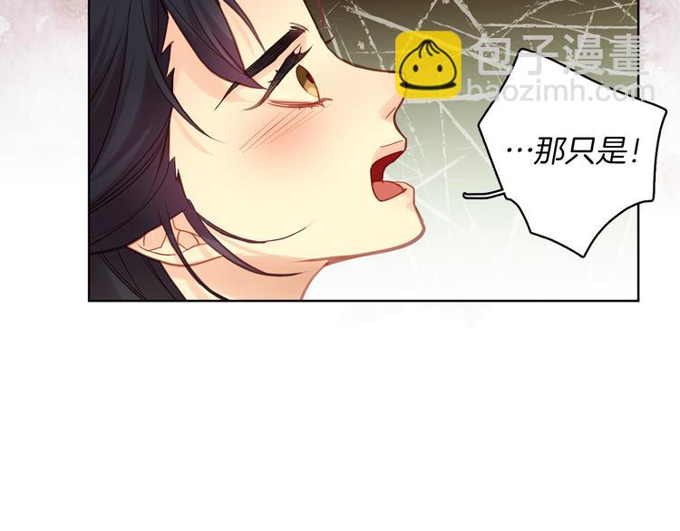 第41话 我讨厌你48