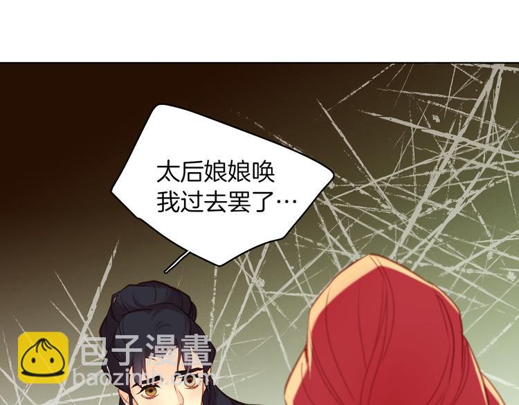 第41话 我讨厌你49
