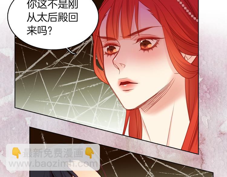 第41话 我讨厌你51