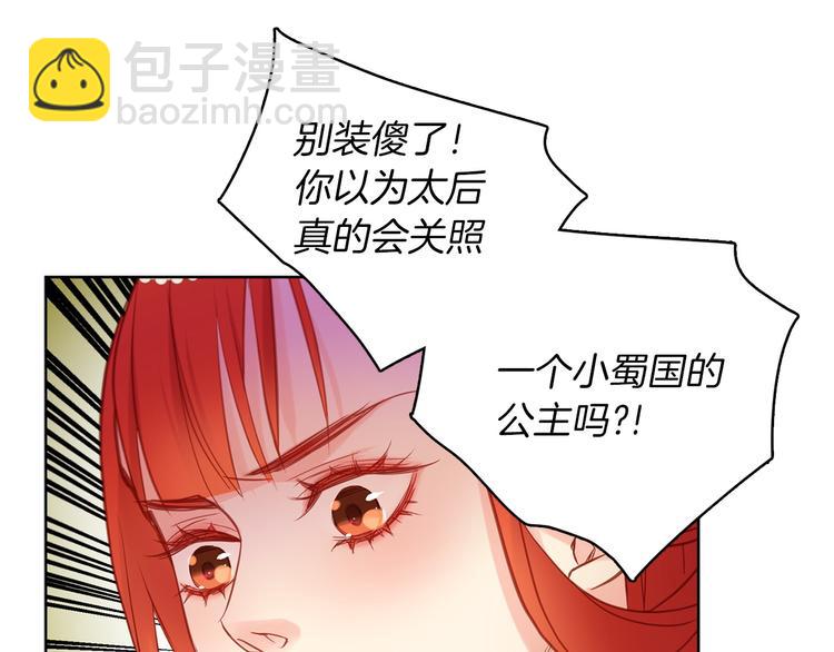 第41话 我讨厌你56