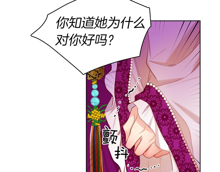 第41话 我讨厌你58