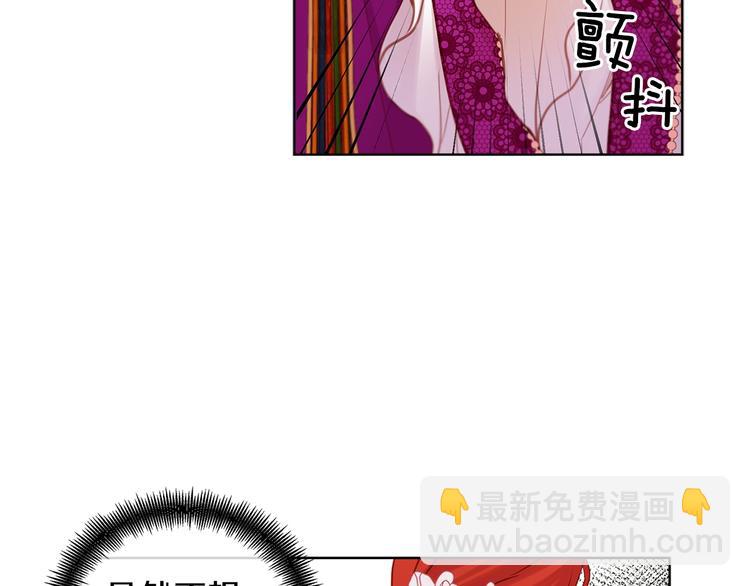 第41话 我讨厌你59
