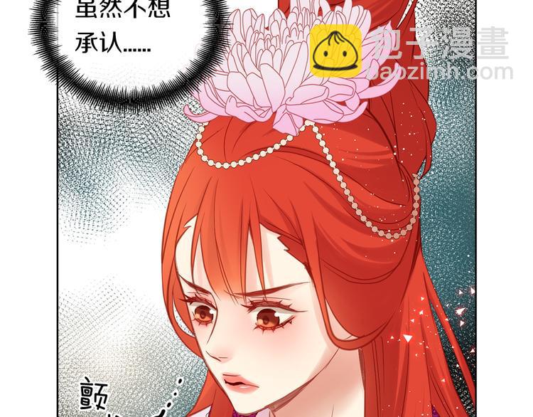 第41话 我讨厌你60