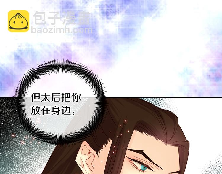 第41话 我讨厌你62