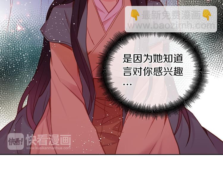 第41话 我讨厌你64