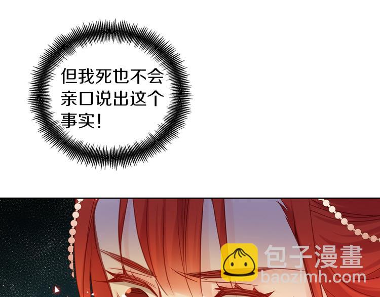 第41话 我讨厌你65