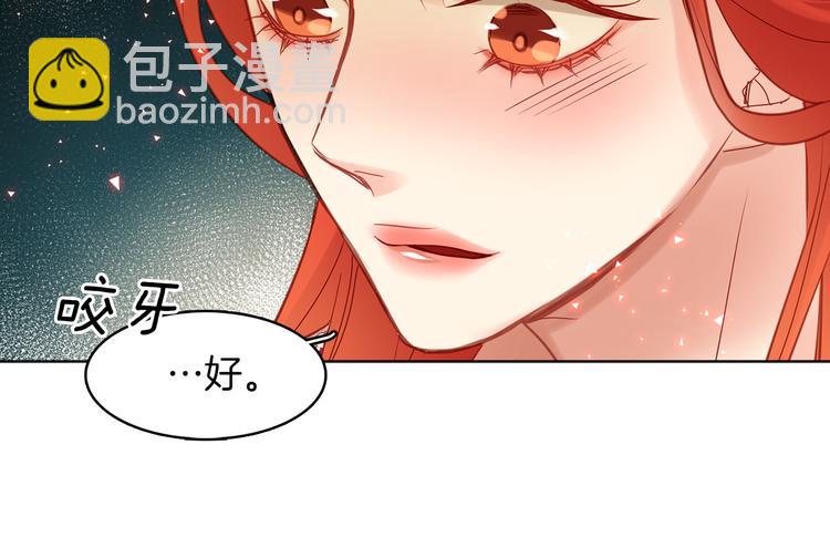 第41话 我讨厌你66