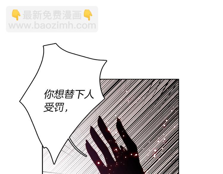 第41话 我讨厌你67