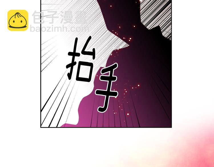 第41话 我讨厌你68