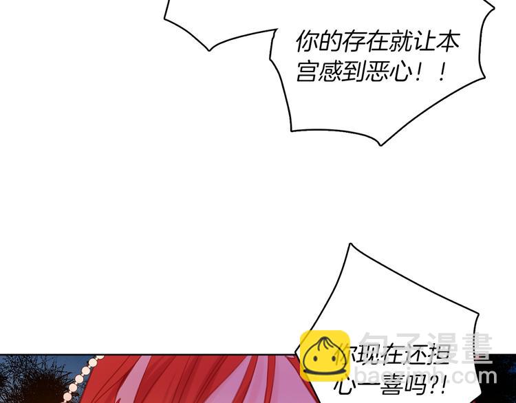 第41话 我讨厌你71