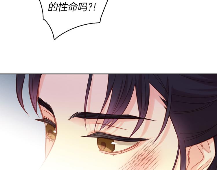第41话 我讨厌你73