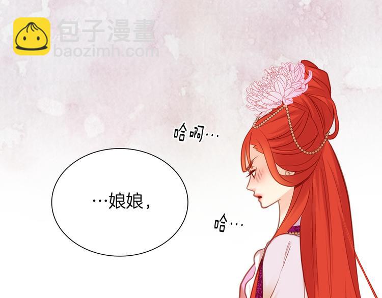 第41话 我讨厌你75