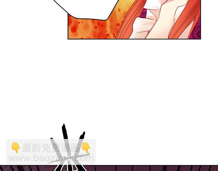 第41话 我讨厌你81