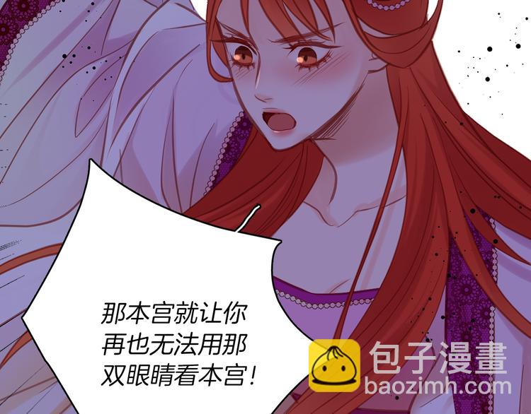 第41话 我讨厌你83