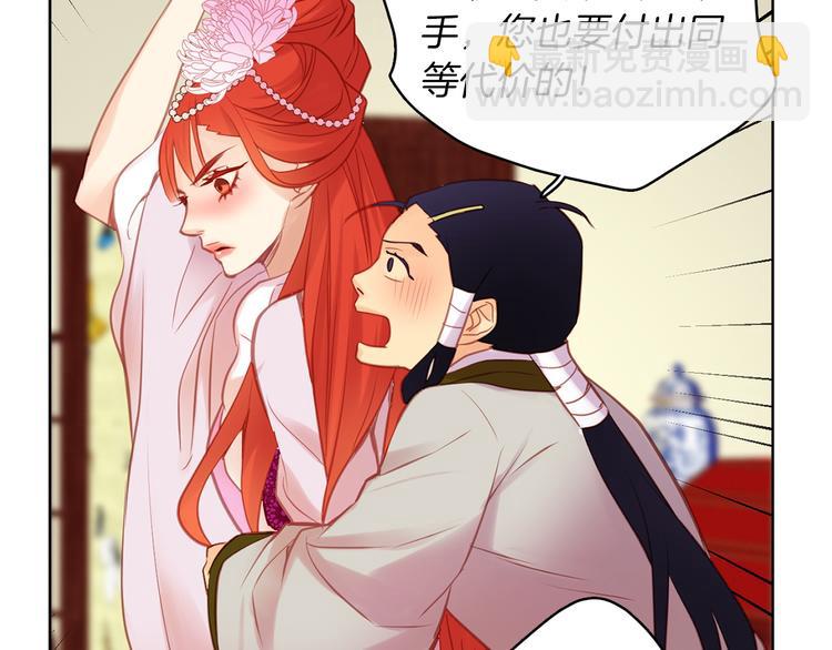 第41话 我讨厌你87