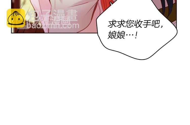 第41话 我讨厌你88