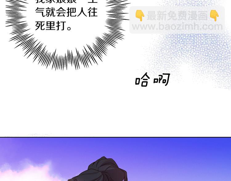 第41话 我讨厌你9