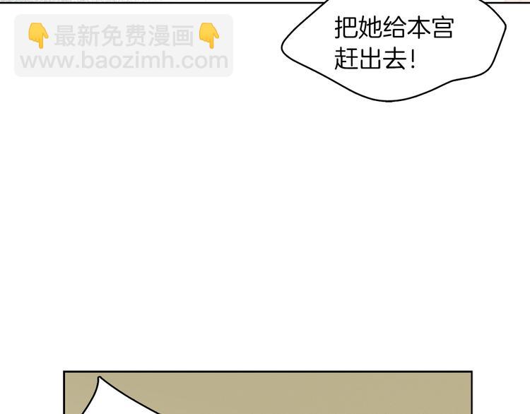 第41话 我讨厌你90