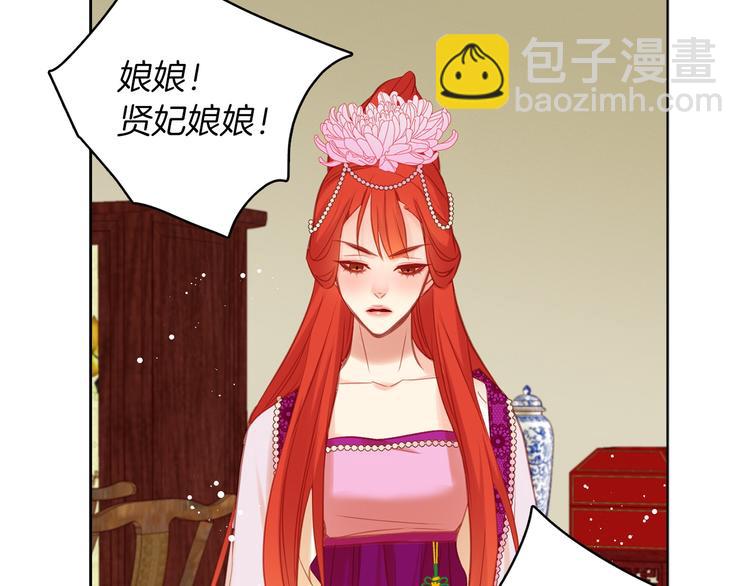 第41话 我讨厌你91
