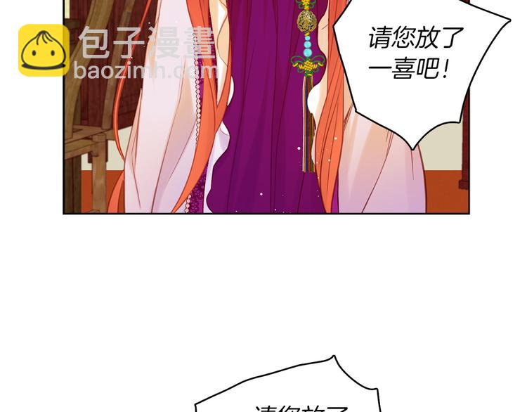 第41话 我讨厌你92
