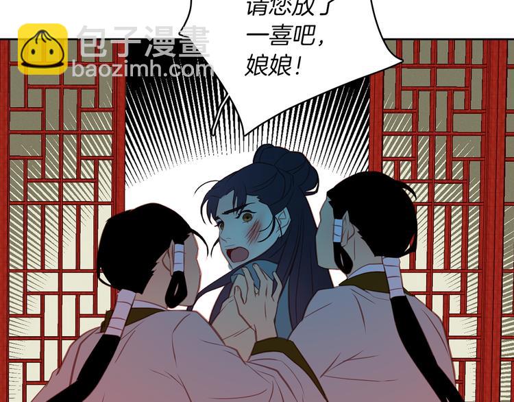第41话 我讨厌你93