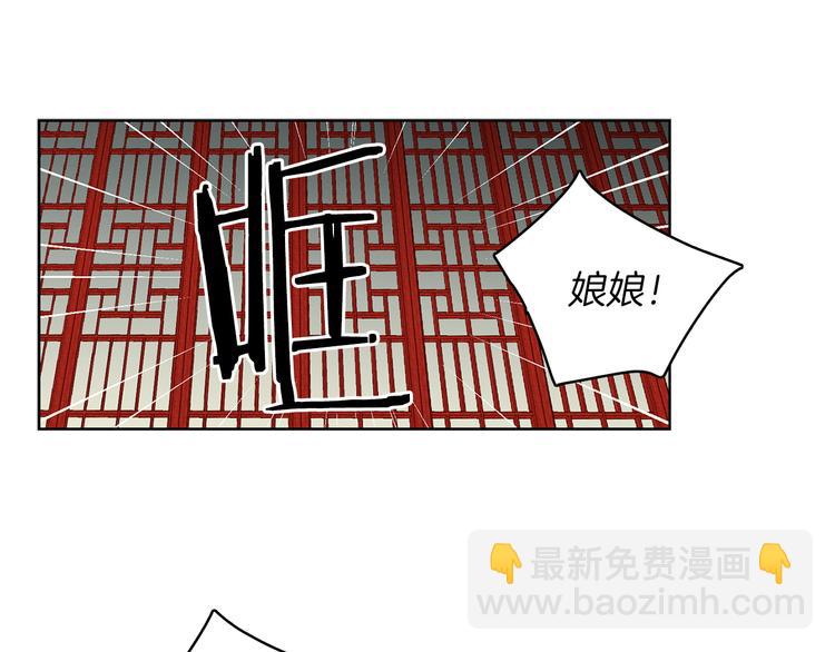 第41话 我讨厌你95