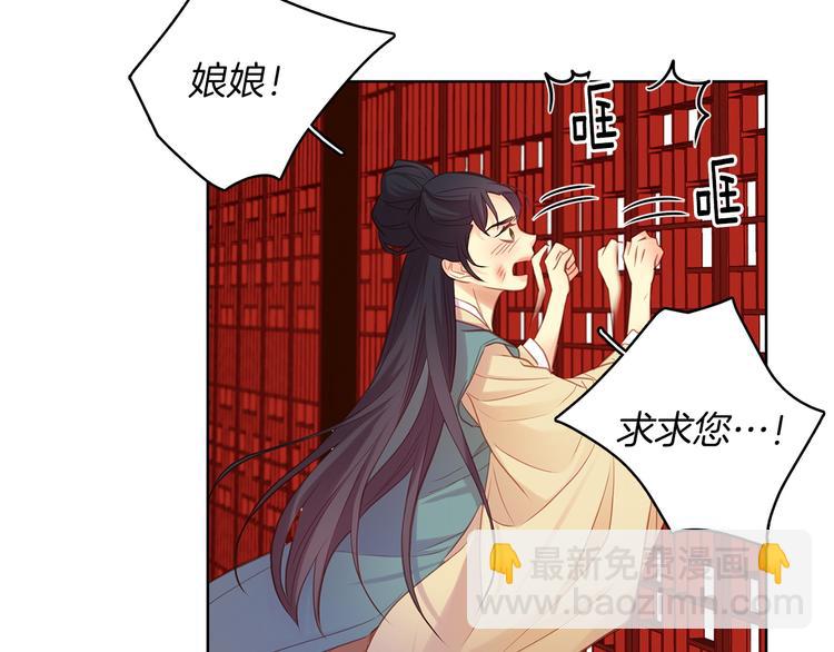 第41话 我讨厌你96