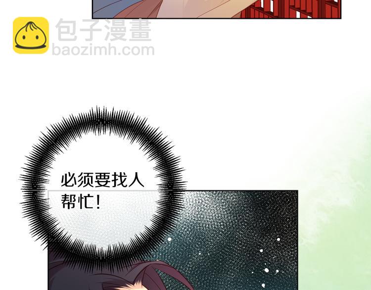 第41话 我讨厌你97