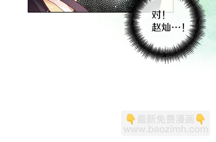 第41话 我讨厌你99
