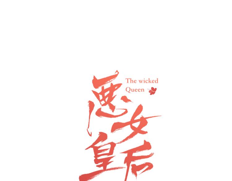 第46话 她竟说我可怜0