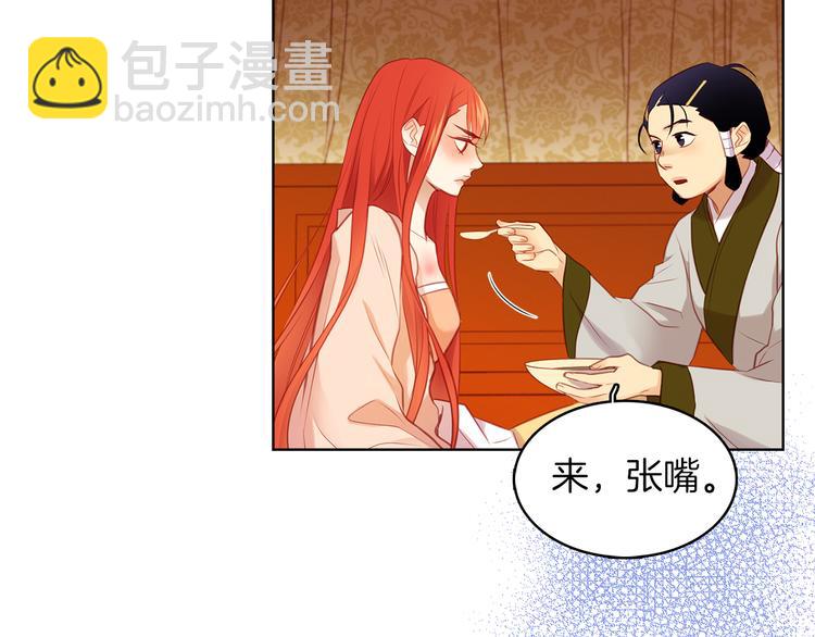 第46话 她竟说我可怜102