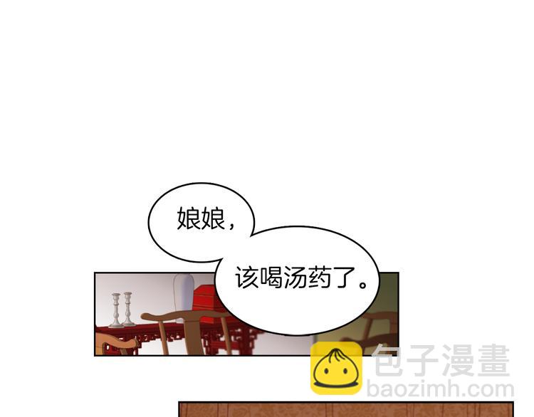 第46话 她竟说我可怜105