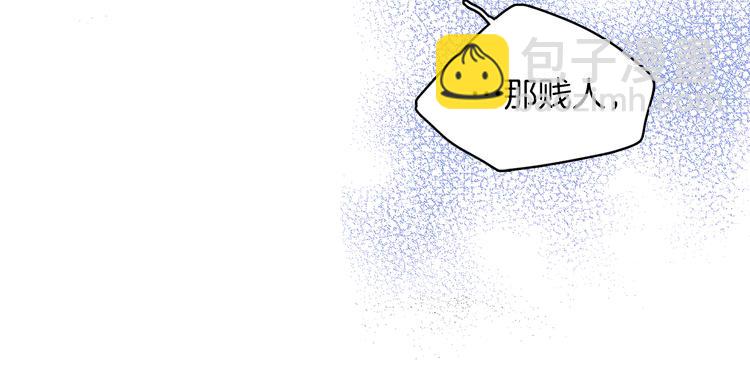 第46话 她竟说我可怜108