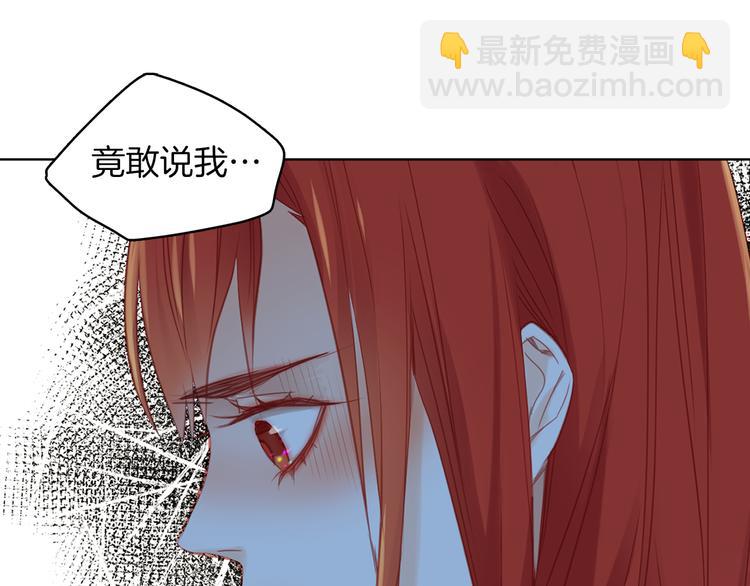 第46话 她竟说我可怜109