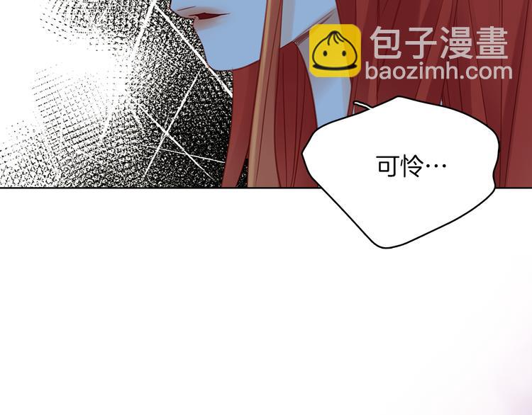 第46话 她竟说我可怜110