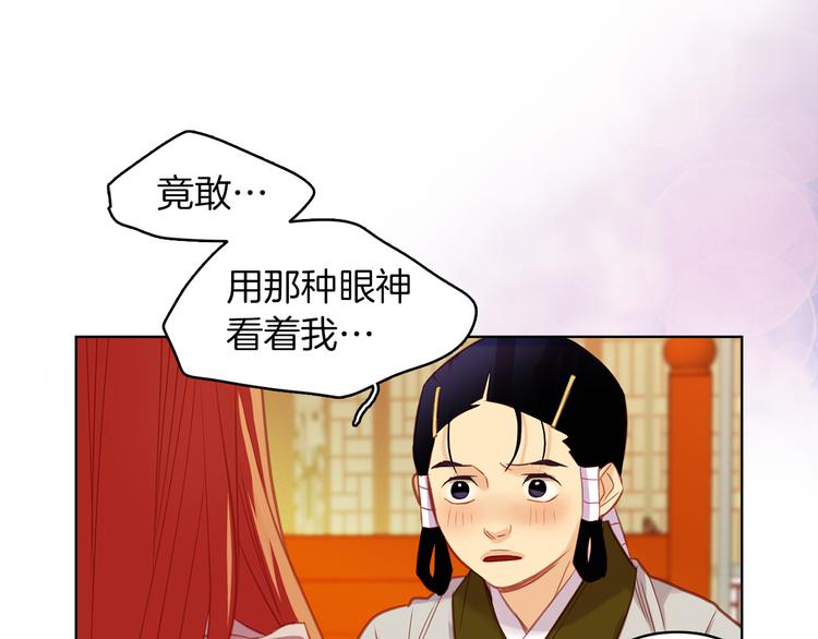 第46话 她竟说我可怜111