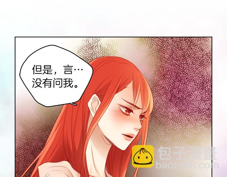 第46话 她竟说我可怜115