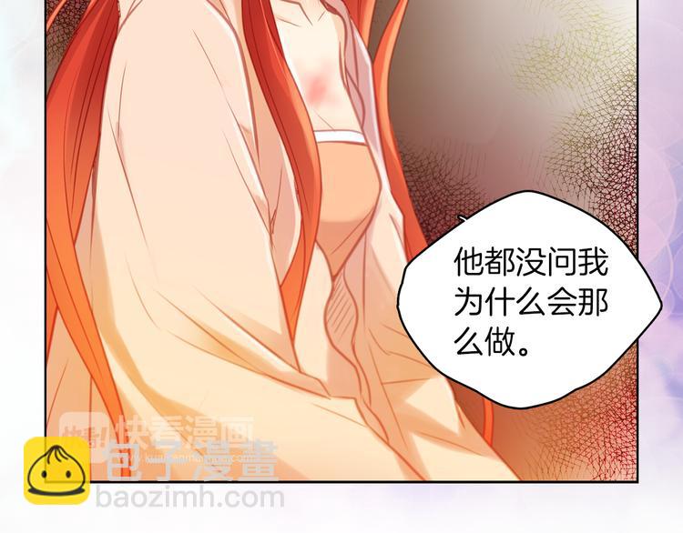 第46话 她竟说我可怜116