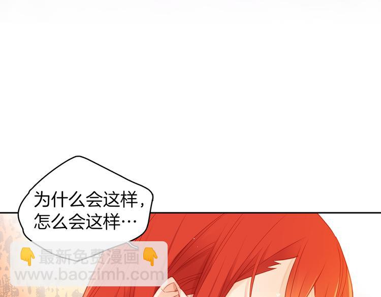 第46话 她竟说我可怜117