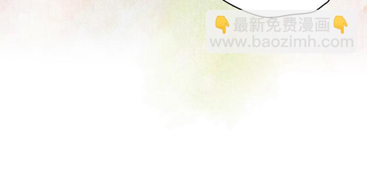 第46话 她竟说我可怜119