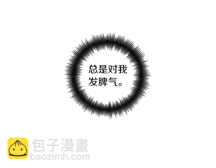第46话 她竟说我可怜120