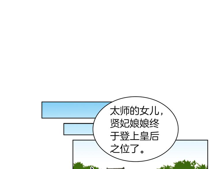 第46话 她竟说我可怜122