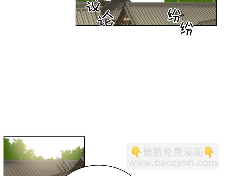 第46话 她竟说我可怜123