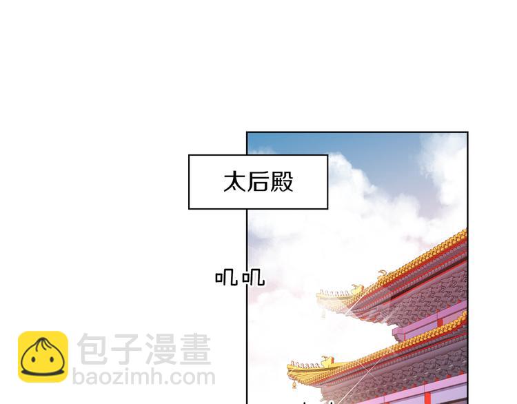 第46话 她竟说我可怜127