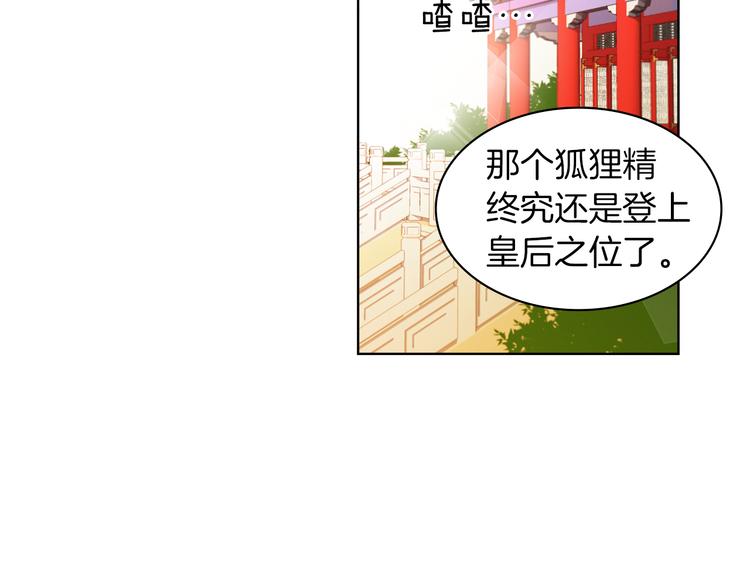 第46话 她竟说我可怜128