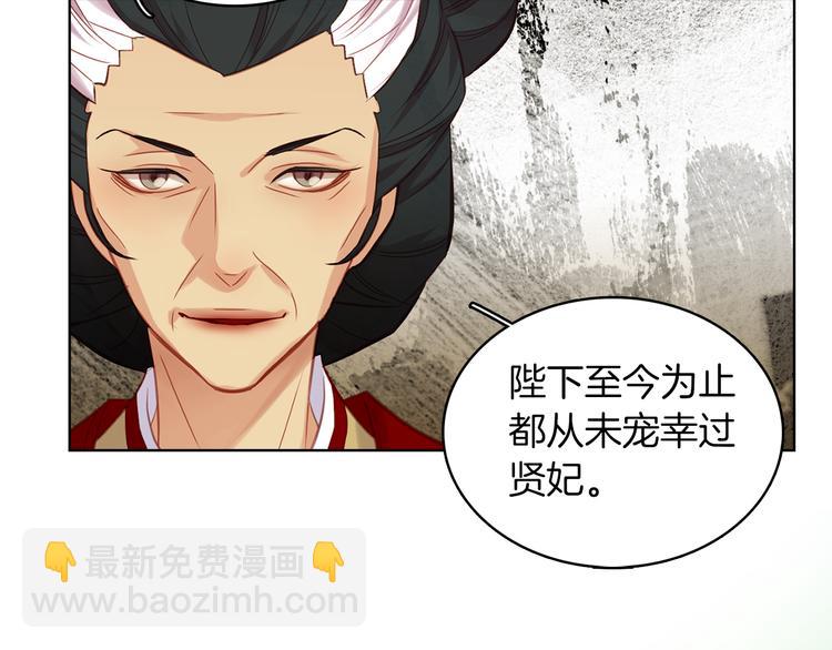 第46话 她竟说我可怜135